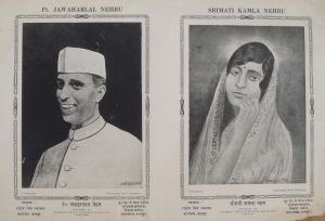 Pt. Jawaharlal Nehru And Smt. Kamla Nehru